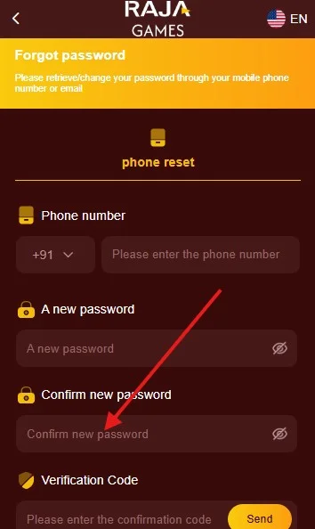 Confirm new password
